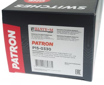 3 199 р. Переключатель подрулевой RENAULT Clio (12-) указателей поворота PATRON PATRON p15-0330  с доставкой в г. Кемерово. Увеличить фотографию 5
