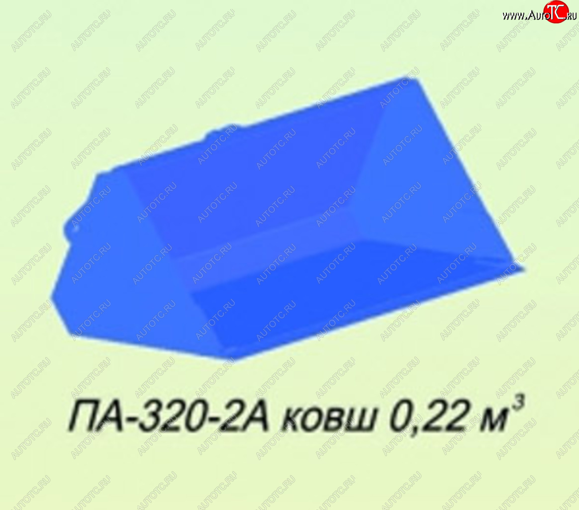 27 999 р. Ковш МТЗ-320 (П-320-0А) 0.22куб.м САЛЬСК Сальсксельмаш п-320-2а  с доставкой в г. Кемерово