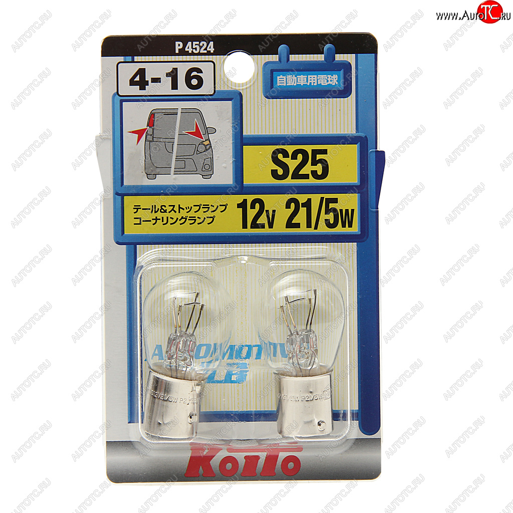 291 р. Лампа 12V P215W BAY15d блистер (2шт.) KOITO KOITO p4524  с доставкой в г. Кемерово