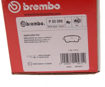 4 999 р. Колодки тормозные задние (4шт.) BREMBO Mercedes-Benz ML class W166 (2011-2015)  с доставкой в г. Кемерово. Увеличить фотографию 4