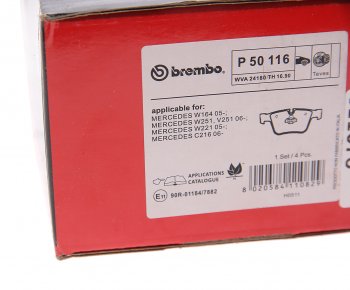 11 649 р. Колодки тормозные задние (4шт.) BREMBO Mercedes-Benz S class W221 (2006-2013)  с доставкой в г. Кемерово. Увеличить фотографию 4