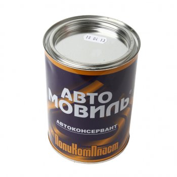 469 р. Антикор для скрытых поверхностей 0.7л Автомовиль ПОЛИКОМПЛАСТ ПОЛИКОМПЛАСТ pa011b1000  с доставкой в г. Кемерово. Увеличить фотографию 1