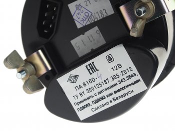 5 599 р. Спидометр УАЗ электронный 12V ВЗЭП ВЗЭП па 8160-4  с доставкой в г. Кемерово. Увеличить фотографию 3