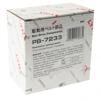 1 379 р. Ролик приводного ремня MAZDA 2,3 (03-) (1.31.6) натяжителя LYNX LYNX pb7233  с доставкой в г. Кемерово. Увеличить фотографию 3