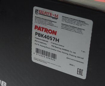 10 699 р. Ступица HUMMER H3 (05-10) передняя PATRON PATRON pbk4057h  с доставкой в г. Кемерово. Увеличить фотографию 6