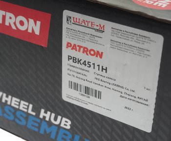 2 299 р. Ступица DAEWOO Nexia (95-) задняя PATRON PATRON pbk4511h  с доставкой в г. Кемерово. Увеличить фотографию 5