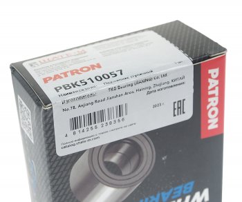2 379 р. Подшипник ступицы DODGE Neon (99-06) передней PATRON PATRON pbk510057  с доставкой в г. Кемерово. Увеличить фотографию 3