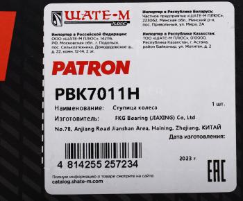 6 399 р. Ступица VW Golf AUDI A3 SEAT Leon SKODA Octavia (12-) передняя PATRON PATRON pbk7011h  с доставкой в г. Кемерово. Увеличить фотографию 6