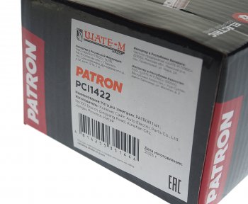 3 199 р. Катушка зажигания GEELY Emgrand 7 (12-) PATRON PATRON pci1422  с доставкой в г. Кемерово. Увеличить фотографию 5