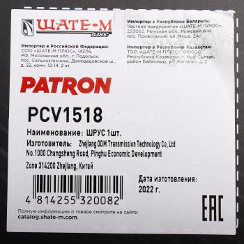 2 599 р. ШРУС наружный KIA Rio (00-) комплект PATRON PATRON pcv1518  с доставкой в г. Кемерово. Увеличить фотографию 7