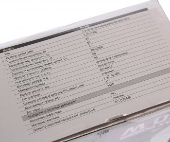 3 279 р. Колонки коаксиальные 5 (13см) 30Вт KICX KICX pd-502  с доставкой в г. Кемерово. Увеличить фотографию 6