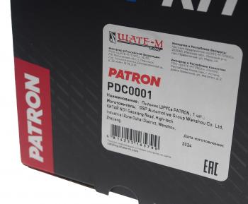 799 р. Пыльник ШРУСа MAZDA 3 (03-13) (1.6) наружного комплект PATRON PATRON pdc0001  с доставкой в г. Кемерово. Увеличить фотографию 2