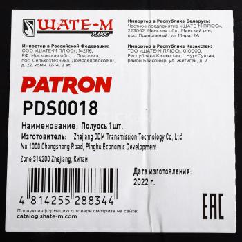 9 249 р. Вал привода VW Passat (97-05) AUDI A4 (94-01) передний левый PATRON PATRON pds0018  с доставкой в г. Кемерово. Увеличить фотографию 5