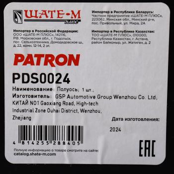 10 999 р. Вал привода AUDI A4 (95-00) колеса правого PATRON PATRON pds0024  с доставкой в г. Кемерово. Увеличить фотографию 5