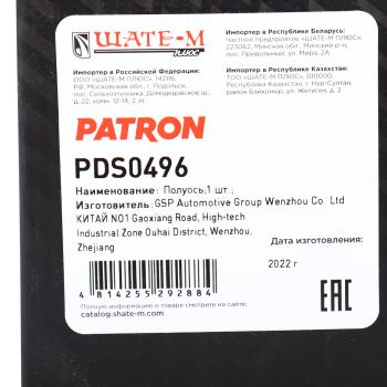 11 749 р. Вал приводной HYUNDAI i30 (07-) передний левый PATRON PATRON pds0496  с доставкой в г. Кемерово. Увеличить фотографию 4