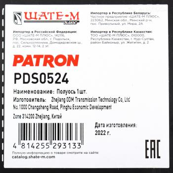 9 549 р. Вал привода NISSAN Micra (05-),Note (05-) передний левый PATRON PATRON pds0524  с доставкой в г. Кемерово. Увеличить фотографию 5