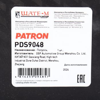 11 399 р. Вал приводной CHRYSLER Neon (00-04) передний левый PATRON PATRON pds9048  с доставкой в г. Кемерово. Увеличить фотографию 4