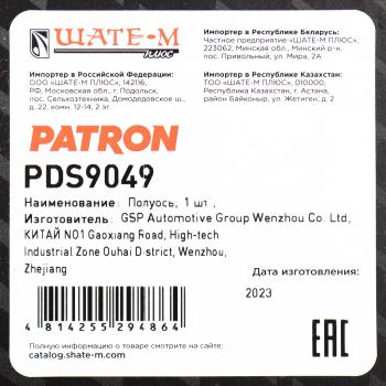10 399 р. Вал привода DODGE Neon (00-04) колеса переднего правого в сборе PATRON PATRON pds9049  с доставкой в г. Кемерово. Увеличить фотографию 5