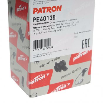1 649 р. Датчик положения коленвала BMW 3 (E36),5 (E60),7 (E65),X5 (E53) PATRON PATRON pe40135  с доставкой в г. Кемерово. Увеличить фотографию 4
