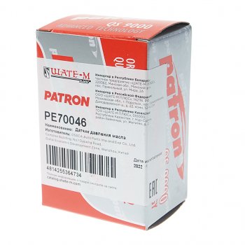 439 р. Датчик давления масла AUDI A3,A4,A5 (08-) коричневый PATRON PATRON pe70046  с доставкой в г. Кемерово. Увеличить фотографию 3
