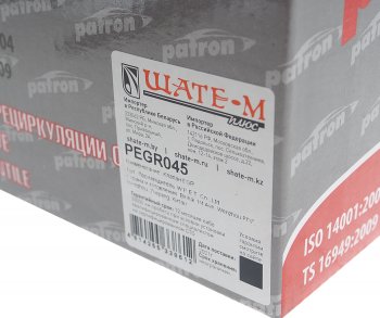 6 249 р. Клапан AUDI A4 (00-04) рециркуляции картерных газов (EGR) PATRON PATRON pegr045  с доставкой в г. Кемерово. Увеличить фотографию 7