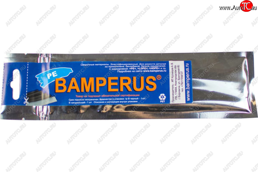489 р. Пруток сварочный PE-пластик 5шт. BAMPERUS BAMPERUS pepromo  с доставкой в г. Кемерово