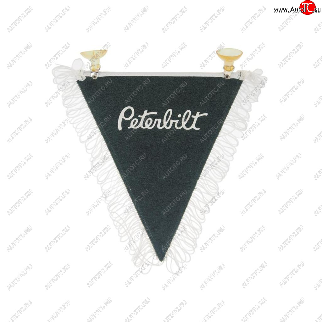 118 р. Вымпел PETERBILT с бахромой на 2-х присосках АВТОРЕАЛ АВТОРЕАЛ peterbilt АВТОРЕАЛ peterbilt  с доставкой в г. Кемерово