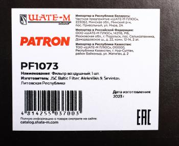 799 р. Фильтр воздушный AUDI A2 (01-05) PATRON PATRON pf1073  с доставкой в г. Кемерово. Увеличить фотографию 5