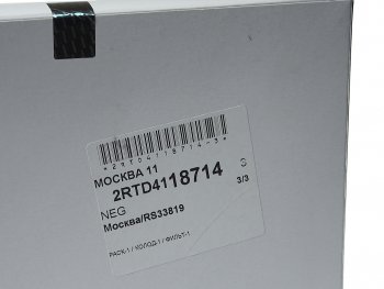 819 р. Фильтр воздушный салона CHRYSLER Pacifica (03-08),Voyager (00-08) угольный PATRON PATRON pf2250  с доставкой в г. Кемерово. Увеличить фотографию 3