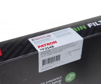 639 р. Фильтр воздушный салона GEELY Atlas (17-) угольный PATRON PATRON pf2548  с доставкой в г. Кемерово. Увеличить фотографию 3