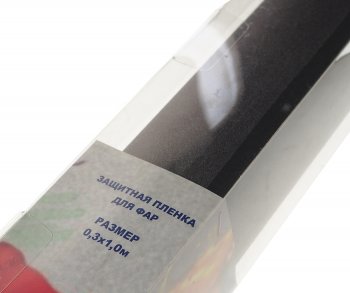 296 р. Пленка защитная для фар алмазная крошка черная 0.3х1м в блистере NO NAME пфа (алм. крошка черная)  с доставкой в г. Кемерово. Увеличить фотографию 3