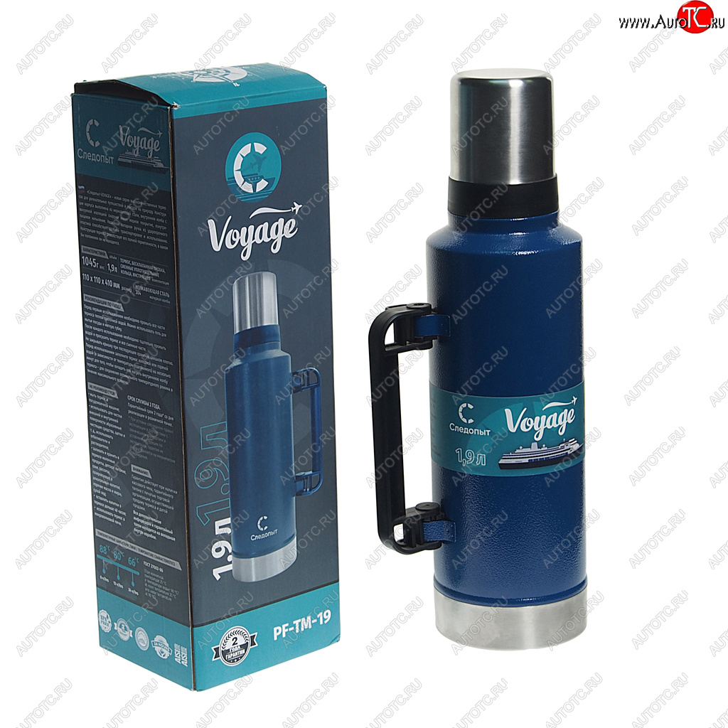 1 989 р. Термос 1.9л узкая горловина сталь, синий Voyage СЛЕДОПЫТ СЛЕДОПЫТ pf-tm-19  с доставкой в г. Кемерово