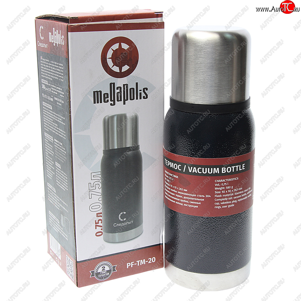 1 199 р. Термос 0.75л широкая горловина, сталь, черный Megapolis СЛЕДОПЫТ СЛЕДОПЫТ pf-tm-20  с доставкой в г. Кемерово