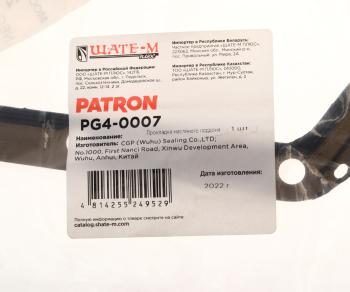 1 139 р. Прокладка BMW 3 (E46) картера масляного PATRON PATRON pg4-0007  с доставкой в г. Кемерово. Увеличить фотографию 4