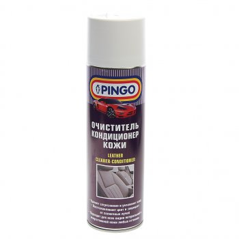 369 р. Очиститель кожи с кондиционером 650мл аэрозоль PINGO PINGO pg-85020-6  с доставкой в г. Кемерово. Увеличить фотографию 1