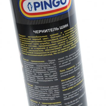 399 р. Чернитель шин 650мл BLACK TYRE PINGO PINGO pg-85020-8  с доставкой в г. Кемерово. Увеличить фотографию 2