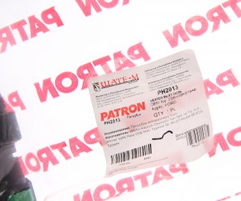 1 029 р. Патрубок FORD Fiesta (01-07),Fusion (02-) системы охлаждения PATRON PATRON ph2013  с доставкой в г. Кемерово. Увеличить фотографию 3