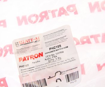 369 р. Патрубок PEUGEOT CITROEN системы охлаждения PATRON PATRON ph2105  с доставкой в г. Кемерово. Увеличить фотографию 2