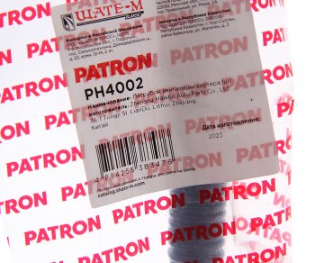 769 р. Патрубок BMW 1 (E81,E87),3 (E90,E91),5 (E60,E61),6 (E63) вентиляции картера PATRON PATRON ph4002  с доставкой в г. Кемерово. Увеличить фотографию 2