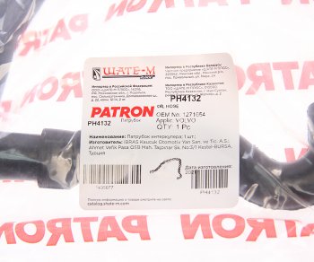 979 р. Патрубок VOLVO S60 вентиляции картера PATRON PATRON ph4132  с доставкой в г. Кемерово. Увеличить фотографию 3