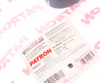 729 р. Патрубок VW Passat AUDI A3 впускного коллектора PATRON PATRON ph4137  с доставкой в г. Кемерово. Увеличить фотографию 2