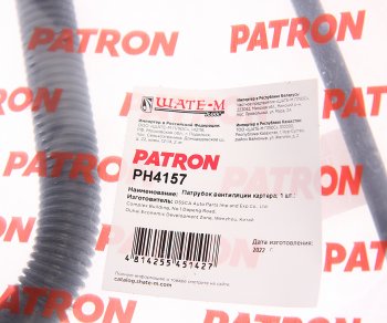 1 999 р. Патрубок PEUGEOT 206 CITROEN C3 рециркуляции картерных газов PATRON PATRON ph4157  с доставкой в г. Кемерово. Увеличить фотографию 3