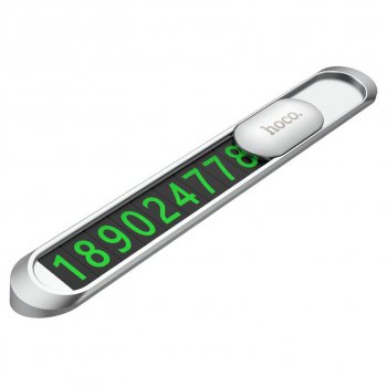 349 р. Автовизитка самоклеющиеся цифры HOCO HOCO ph41 silver HOCO ph41 silver  с доставкой в г. Кемерово. Увеличить фотографию 2