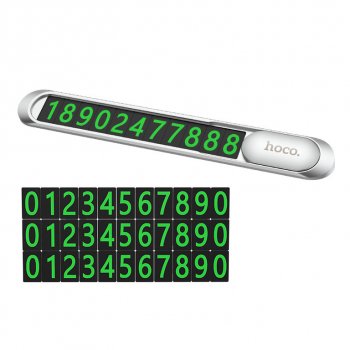 349 р. Автовизитка самоклеющиеся цифры HOCO HOCO ph41 silver HOCO ph41 silver  с доставкой в г. Кемерово. Увеличить фотографию 3