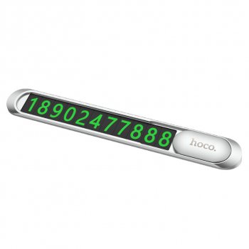349 р. Автовизитка самоклеющиеся цифры HOCO HOCO ph41 silver HOCO ph41 silver  с доставкой в г. Кемерово. Увеличить фотографию 1
