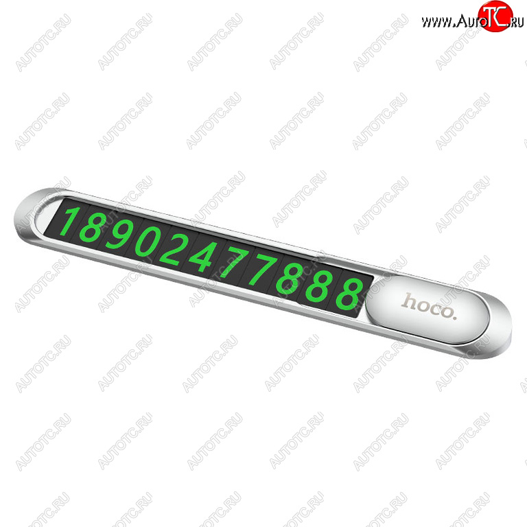 349 р. Автовизитка самоклеющиеся цифры HOCO HOCO ph41 silver HOCO ph41 silver  с доставкой в г. Кемерово
