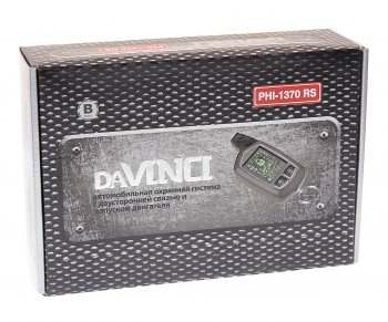 6 649 р. Сигнализация с автозапуском DAVINCI DAVINCI phi-1370rs ver b DAVINCI phi-1370rs ver b  с доставкой в г. Кемерово. Увеличить фотографию 5
