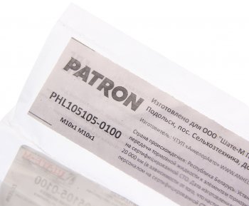 299 р. Трубка тормозная L=100мм D=4.75мм медная PATRON PATRON phl105105-0100  с доставкой в г. Кемерово. Увеличить фотографию 2