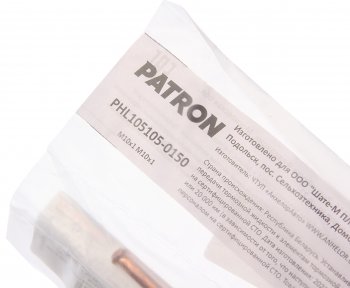 190 р. Трубка тормозная L=150мм D=4.75мм медная PATRON PATRON phl105105-0150  с доставкой в г. Кемерово. Увеличить фотографию 2