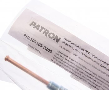 329 р. Трубка тормозная L=200мм D=4.75мм медная PATRON PATRON phl105105-0200  с доставкой в г. Кемерово. Увеличить фотографию 2